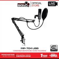 ราคา ไมค์โครโฟน SIGNO MP-704 USB Condenser Microphone Sound Recording (1729591073887914790)