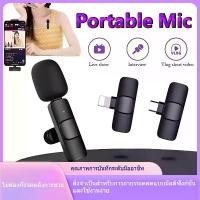ราคา Karin-K1 Pro เตรียมจัดส่ง Wireless Microphone สมาร์ทโฟน ไมค์ไร้สายหนีบเสื้อ ไมค์dmh maono dgm20 บลูทูธ (1730430938752780656)