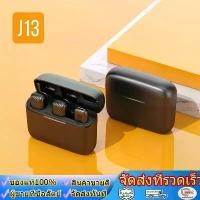 ราคา ไมโครโฟน J13 2in1 2ไมค์ ไมค์ไร้สาย ลดเสียงรบกวน Lapel ไมโครโฟนบันทึกเสียง สัมภาษณ์ ไมค์ไร้สาย Microphone (1731464757947106638)