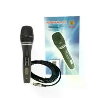 ราคา ไมโครโฟน ML555 ไมค์ microphone ไมค์สาย ไมค์โครโฟนสายไมค์ ไมค์เสียงดี ไมค์มีสาย soundmilan ML-555 ไมค์เสียงดี สายไมค์ 5 เมตร (1730741348060334530)