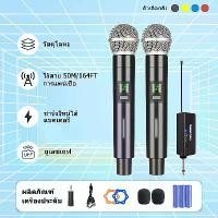 ราคา จัดส่งที่รวดเร็ว ไมค์ลอย คู่ ด้ามโลหะ UHF ไมโครโฟนไร้สาย ทำงาน ช่วง 50M/164ft ไมค์ร้องเพลง 1200 mAh ชาร์จ ไมค์ลอยไร้สาย microphone ระบบลดเสียง 40dB (1731263950662501601)