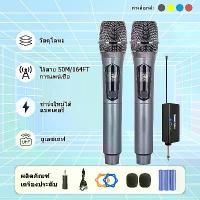 ราคา COD ไมค์ลอย คู่ ด้ามโลหะ UHF ไมโครโฟนไร้สาย ทำงาน ช่วง 50M/164ft ไมค์ร้องเพลง 1600 mAh ชาร์จ ไมค์ลอยไร้สาย microphone ระบบลดเสียง 35dB (1731225485672678889)