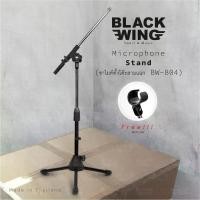 ราคา ขาไมค์บูมตั้งโต๊ะ BW804 Microphone Stand (1729426638255721207)