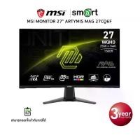 ราคา MSI MONITOR 27" ARTYMIS MAG 27CQ6F (1731998745958319719)