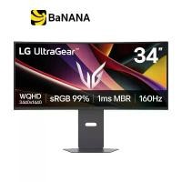ราคา จอมอนิเตอร์ LG UltraGear 34G600A-B Gaming Monitor (VA 2K 160Hz AMD FreeSync Premium Curved) by Banana IT (1732029843668829974)