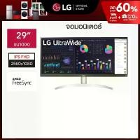 ราคา 29" 21:9 UltraWide™ Full HD IPS Monitor with AMD FreeSync™ (1730073159957973021)