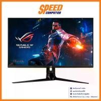 ราคา ASUS ROG SWIFT PG329Q - 32" IPS 2K 175Hz MONITOR (จอมอนิเตอร์) : By Speed Computer (1729684325876730056)