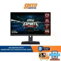 ราคา MSI MONITOR OPTIX MAG281URF (27.9) RAPID IPS UHD 144HZ : By Speed Computer (1729590000610281672)