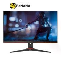 ราคา จอมอนิเตอร์ AOC MONITOR 24G2SE/67 (VA 165Hz HDR) by Banana IT (1729743774509271830)