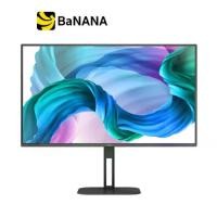 ราคา จอมอนิเตอร์ AOC MONITOR 27V5BK/67 (IPS 75Hz PIVOT) by Banana IT (1729604506021759766)