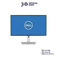 ราคา MONITOR (จอมอนิเตอร์) DELL ULTRASHARP U2724DE - 27 INCH IPS 2K 120Hz (1731608993090865788)