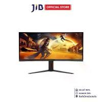 ราคา MONITOR (จอมอนิเตอร์) AOC CU34G4Z/67 - 34 INCH VA 2K 240Hz ADAPTIVE SYNC CURVED (1731873951469111932)