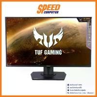 ราคา ASUS TUF GAMING VG279QM - 27" IPS FHD 280Hz G-SYNC COMPATIBLE MONITOR (จอมอนิเตอร์) : By Speed Computer (1729664302575487176)