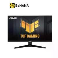 ราคา จอมอนิเตอร์ ASUS MONITOR TUF Gaming VG246H1A (IPS 100Hz) by Banana IT (1729651401432468246)
