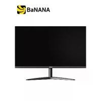 ราคา จอมอนิเตอร์ AOC MONITOR 27B1H2/67 (IPS 100Hz) by Banana IT (1729645857608600342)