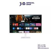ราคา MONITOR (จอมอนิเตอร์) SAMSUNG SMART MONITOR M7 M70D LS32DM701UEXXT - 32" VA 4K 60Hz (1730817070805322364)
