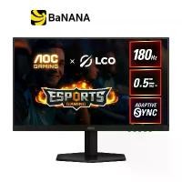 ราคา จอมอนิเตอร์ AOC 24G42E/67 Gaming Monitor (Fast IPS 180Hz) by Banana IT (1732014159398734614)