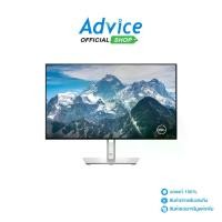 ราคา Monitor 23.8'' DELL UltraSharp U2424H (IPS, DP, HDMI) 120Hz (1730587553632258858)