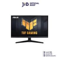 ราคา MONITOR (จอมอนิเตอร์) ASUS TUF GAMING VG279Q3A - 27 INCH FAST IPS FHD 180Hz AMD FREESYNC PREMIUM NVIDIA G-SYNC COMPATIBLE (1731428324570598012)