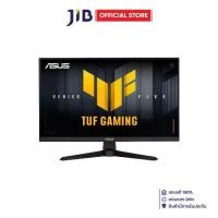 ราคา MONITOR (จอมอนิเตอร์) ASUS TUF GAMING VG279QM5A - 27 INCH IPS FHD 240Hz AMD FREESYNC PREMIUM G-SYNC COMPATIBLE (1731878770134255228)