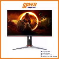 ราคา AOC 27G2SP/67 - 27" IPS FHD 165Hz G-SYNC COMPATIBLE MONITOR (จอมอนิเตอร์) : By Speed Computer (1729793420890310856)