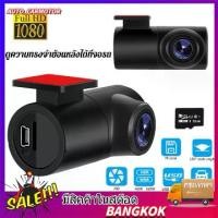ราคา 【COD】 กล้องติดหน้ารถยนต์ กล้องติดรถยนต์ Android USB รถ กล้อง DVR ADAS Dash Cam Monitor (1731892277719697088)