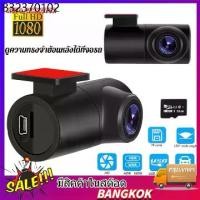 ราคา กล้องติดหน้ารถยนต์ กล้องติดรถยนต์ Android USB รถ กล้อง DVR ADAS Dash Cam Monitor (1732197802938959552)