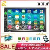 ราคา 2 Din Car Radio Stereo 7 INCH HD Touch Screen Multimedia Player BT Autoaudio FM Receiver Mirror Link Monitor (1732047241553414033)