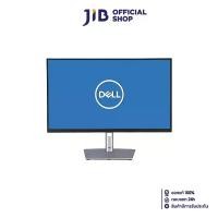 ราคา MONITOR (จอมอนิเตอร์) DELL P2422H - 23.8" IPS (1729550691789146748)