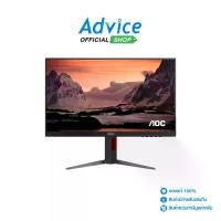 ราคา MONITOR 23.8'' AOC 24G4H/67 (IPS, HDMI, DP) 200Hz (1731986812217231146)