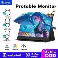 ราคา EXPOSE จอภาพพกพา 11.6/14/15.6/16.1 นิ้ว Portable Monitor 60/75/144HZ จอภาพสำหรับเล่นเกม 1080P จอ LED สำหรับเกม IPS เหมาะสำหรับคอนโทรลเลอร์เกมมาก FPS ที่จำเป็น PUBG พกพาสะดวกเมื่อเดินทาง หน้าจอสัมผัส (