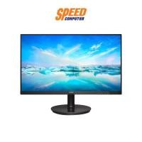 ราคา Monitor PHILIPS 241V8L/67 (VA 75Hz) By Speed Computer (1730283341618120904)