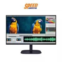 ราคา Monitor AOC 24B2H2/67 (IPS 100Hz) By Speed Computer (1730093002147465416)