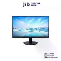 ราคา MONITOR (จอมอนิเตอร์) PHILIPS 241V8B/67 - 23.8 INCH IPS FHD 100Hz (1731436310671952508)