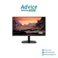 ราคา Monitor 21.5'' AOC 22B2HM2/67 (VA, VGA, HDMI)100Hz (1730022122063694634)