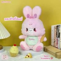 ราคา Rainflower ตุ๊กตา Toy monitor มีนาโนกลิ่นหอม (1731399043524168326)