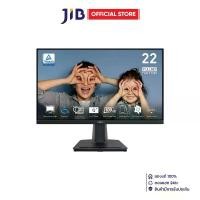 ราคา MONITOR (จอมอนิเตอร์) MSI PRO MP225V - 21.45 INCH VA FHD 100Hz ADAPTIVE SYNC (1732164887274621564)
