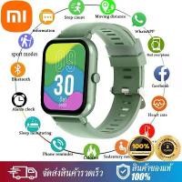 ราคา เมนู vivothai สูง suppor2023สมาร์ทวอทช์ของแท้บลูทูธโทร1.8นิ้วสร้อยข้อมือสุขภาพ Heart Rate Monitor นาฬิกาอัจฉริยะเปลี่ยนนาฬิกา (1731593550074709822)