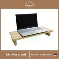 ราคา MINIWOOD ชั้นวางจอคอม ที่วางจอคอม ชั้นไม้ ทำจากไม้จริงทุกชิ้น Monitor stand (1731792142111312853)