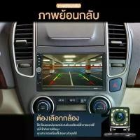 ราคา จอมอนิเตอร์ในรถยนต์ 7 นิ้ว 2DIN MP-6911 7 นิ้ว 2DIN Mirrorlink Monitor Android / Apple Bluetooth ในตัว วิทยุติดรถยนต์ เครื่องเสียงในรถยนต์ รองรับ FM / USB / AUX / การ์ดหน่วยความจ (1729664622693222972)