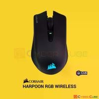 ราคา พร้อมส่งจากไทย CORSAIR HARPOON RGB WIRELESS Gaming Mouse เม้าส์เกมส์ ( ของแท้ศูนย์ Ascenti ) (1731861689540773316)
