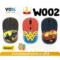 ราคา [จัดส่งทันที] W002 WIRELESS MOUSE (เมาส์ไร้สาย) vox ลายลิขสิทธิ์แท้ Justice League USB 2.0 -1Y (1731850922740844197)