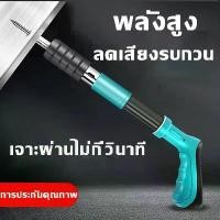 ราคา ปืนยิงตะปู เครื่องยิงตะปูแรงดันสูง ฟรี 50 เล็บ mini เครื่องยิงตะปู ปืนยิงตะปูเก็บเสียง โลหะ พกพา ไร้ฝุ่น หนัก0.6กก. ปืนยิงตะปู พกพา ปืนยิงตะปูไร้สาย ปืนยิงตะปูเดี่ยว เครื่องตอกตะ (1731403193398429667)