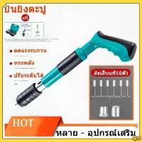 ราคา ปืนยิงตะปู เครื่องยิงตะปูแรงดันสูง ฟรี 50 เล็บ mini เครื่องยิงตะปู ปืนยิงตะปูเก็บเสียง โลหะ พกพา ไร้ฝุ่น หนัก0.6กก. ปืนยิงตะปู พกพา ปืนยิงตะปูไร้สาย ปืนยิงตะปูเดี่ยว เครื่องตอกตะ (1731686763826743050)