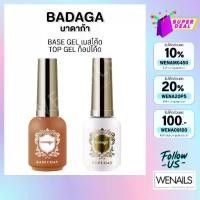 ราคา badaga base top base gel nail polish top gel nail gel coat base coat nail top coat gel nail color (1732111305704703975)
