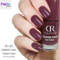ราคา COD สีทาเล็บ fasion color cairuo สีสวย เทา เขียว แฟชั่นnail polish ยาทาเล็บ (1731986777482036333)
