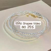 ราคา payshop25 ที่นิยมมากที่สุด แนะนำ ไอโฟน13พลัส ขายดี ขาย ร้อน คลังสินค้า สร้อยไข่มุกแท้ สีขาว มุกน้ำจืด 1-10mm. สร้อยมุกแท้ Genuine Freshwater Pearl Necklace (1732321383735528405)