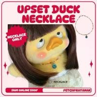 ราคา UPSET DUCK NECKLACE สร้อยคอน้องเป็ดง่วง หินมณีใต้น้ำ แบบหลากสี ขนาด 2 มม. ประดับจี้เพทาย เลือกสีได้ by siamonlineshop (1730748334558578933)