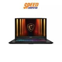 ราคา MSI Katana 17 HX (B14WFK-099TH) RTX 5060 Intel i9-14900HX Notebook(โน๊ตบุ๊ค) By Speed Computer (1732177204081296584)
