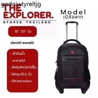 ราคา กระเป๋าเป้นักเรียนล้อลาก 4 ล้อหมุนได้ 360 องศา มีช่องใส่ Notebook กระเป๋าเป้มีล้อ (1732060938337420748)